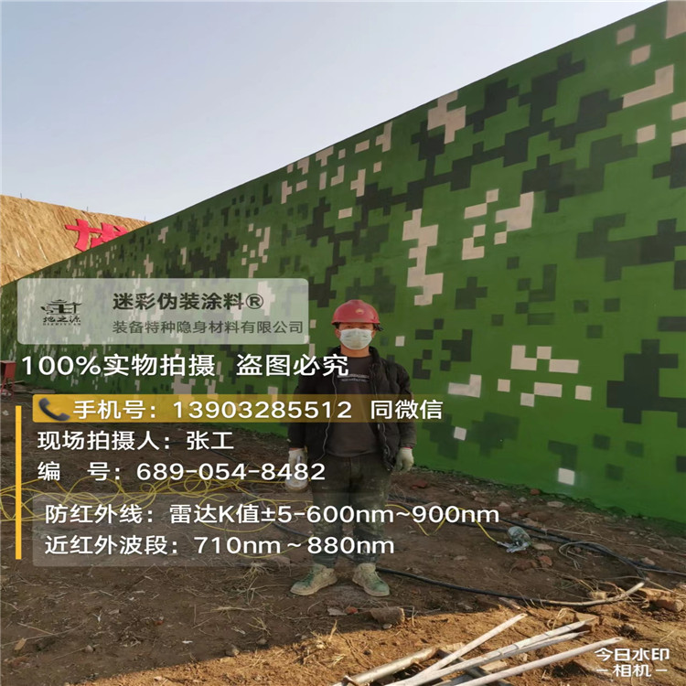 天水外墙迷彩漆施工注意事项（通用 + 数码专属）